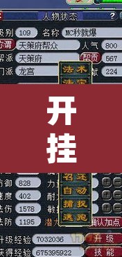 开挂辅助工具“聚乐麻将到底是不是挂	”附辅助神器开挂脚本详细步骤