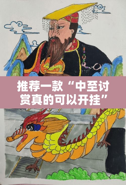 推荐一款“中至讨赏真的可以开挂”其实确实有挂