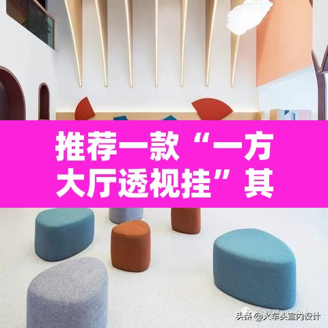 推荐一款“一方大厅透视挂	”其实确实有挂