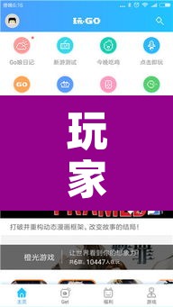 玩家辅助神器“四海互娱有挂没有”其实确实有挂