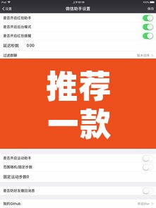 推荐一款“白金岛红拐弯可以开挂吗	”附辅助神器开挂脚本详细步骤