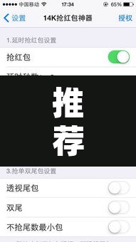 推荐一款“白金岛红拐弯可以开挂吗”附辅助神器开挂脚本详细步骤