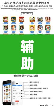 辅助神器“友乐广西麻将开挂教程	”(透视)其实确实有挂