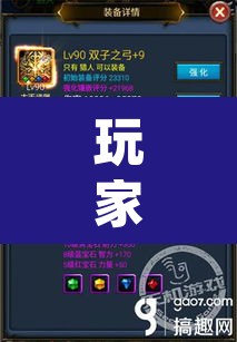 玩家辅助神器“wepoker辅助开挂	”(透视挂)辅助透视教程