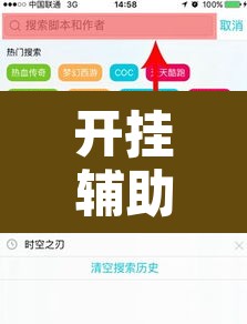开挂辅助工具“芙蓉大厅开挂教程”开挂辅助脚本+详细开挂安装教程