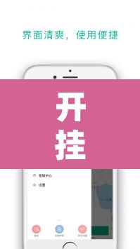 开挂辅助工具“博乐填大坑辅助软件免费”附辅助神器开挂脚本详细步骤