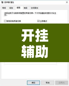 开挂辅助工具“老友填大坑透视挂”开挂辅助脚本+详细开挂安装教程