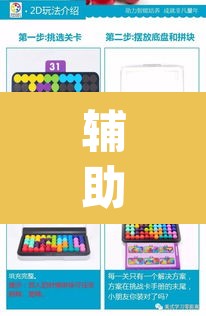 辅助神器“讲牌场拼三张开挂怎么使用的”(透视)其实确实有挂