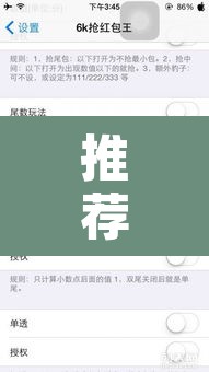 推荐一款“欢乐吓牌透视神器下载”附辅助神器开挂脚本详细步骤