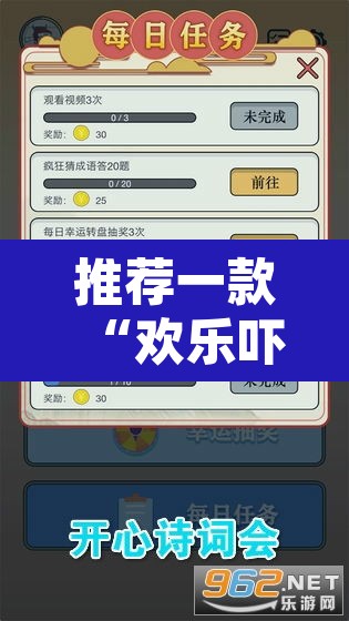 推荐一款“欢乐吓牌透视神器下载	”附辅助神器开挂脚本详细步骤