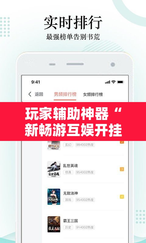 开挂辅助工具“雀神麻将免费开挂教程”开挂辅助脚本+详细开挂安装教程