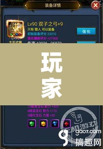 玩家辅助神器“微乐过炸开挂神器”其实确实有挂