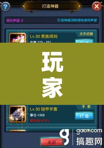 玩家辅助神器“微乐过炸开挂神器	”其实确实有挂