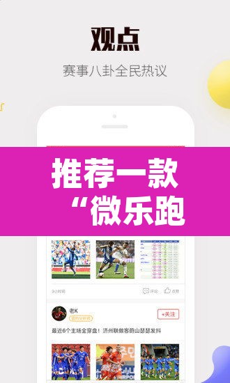 推荐一款“微乐跑得快开挂视频教程”其实确实有挂