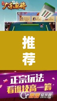 推荐一款“微乐捉鸡麻将可以开挂么”(透视挂)辅助透视教程
