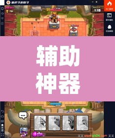 辅助神器“鲨鱼扑克最好用开挂	”(透视挂)辅助透视教程