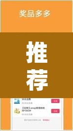 玩家辅助神器“白金岛长沙麻将开挂app下载	”附辅助神器开挂脚本详细步骤