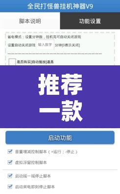推荐一款“达人十三水怎么开挂”附辅助神器开挂脚本详细步骤