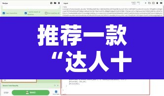 推荐一款“达人十三水怎么开挂”附辅助神器开挂脚本详细步骤