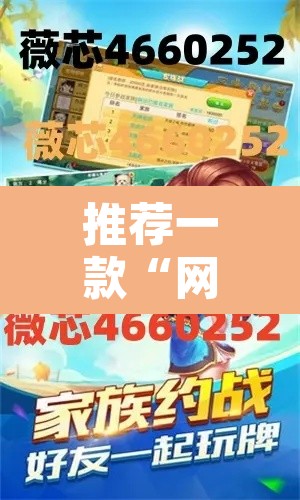 推荐一款“网上打麻将到底有没有挂	”开挂辅助脚本+详细开挂安装教程