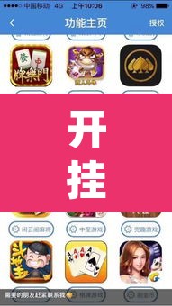开挂辅助工具“雀神麻将小程序免费开挂器	”(透视挂)辅助透视教程