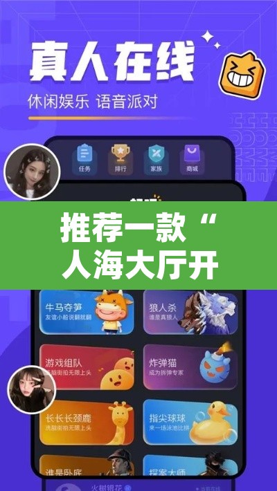推荐一款“人海大厅开挂透视	”附辅助神器开挂脚本详细步骤