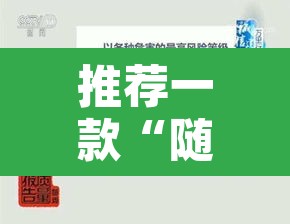 推荐一款“随便网红拐弯辅助器	”附辅助神器开挂脚本详细步骤