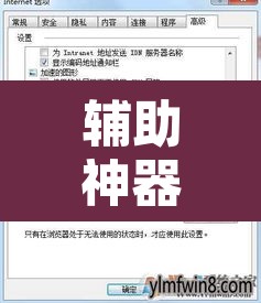 辅助神器“牵手跑得快必赢神器”开挂辅助脚本+详细开挂安装教程