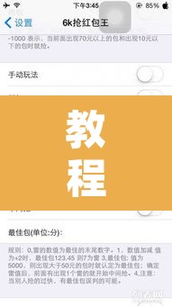 教程开挂辅助“微乐双扣辅助挂下载”附辅助神器开挂脚本详细步骤