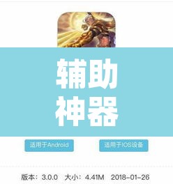 辅助神器“字牌软件可以开挂是真是假？”其实确实有挂