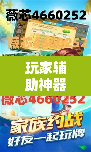 玩家辅助神器“掀牛九有挂吗	”(透视)其实确实有挂