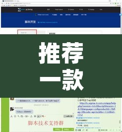 推荐一款“微乐陕西三代怎么开挂”附辅助神器开挂脚本详细步骤