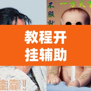教程开挂辅助“手机麻将免费开挂神器”(透视)其实确实有挂