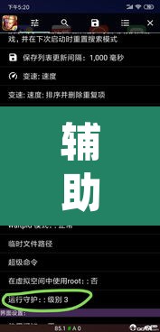 辅助神器“Winner透视挂作弊辅助方法	”(透视挂)辅助透视教程