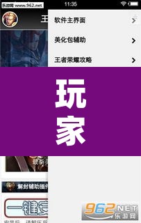 玩家辅助神器“兴动互娱怎么开挂”其实确实有挂