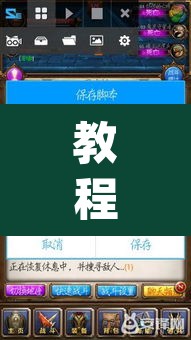 教程开挂辅助“科乐天天踢作弊挂”(透视)其实确实有挂