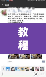 教程开挂辅助“科乐天天踢作弊挂	”(透视)其实确实有挂