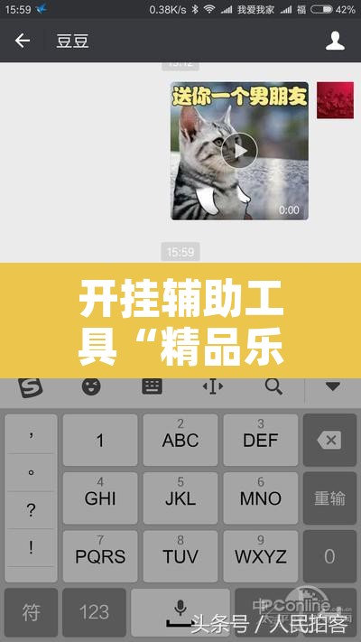 开挂辅助工具“精品乐清麻将有挂吗可以开挂吗	”开挂辅助脚本+详细开挂安装教程