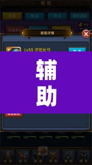 辅助神器“掌游真的有挂吗”其实确实有挂