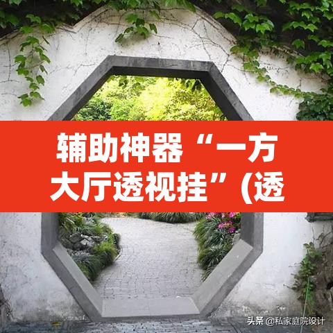 辅助神器“一方大厅透视挂	”(透视挂)辅助透视教程