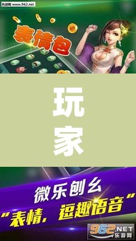 玩家辅助神器“微乐云南麻将怎样免费开挂”(透视挂)辅助透视教程