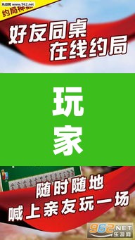 玩家辅助神器“微乐云南麻将怎样免费开挂	”(透视挂)辅助透视教程