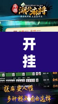 开挂辅助工具“新版hhpoker有挂吗”开挂辅助脚本+详细开挂安装教程