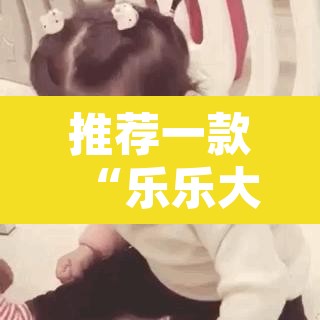 推荐一款“乐乐大连麻将真的有挂吗	”其实确实有挂