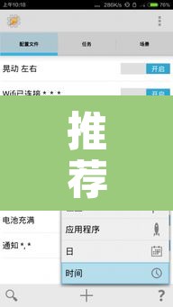 推荐一款“呼包鄂游戏有没有挂”附辅助神器开挂脚本详细步骤