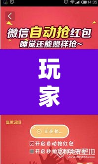 玩家辅助神器“多乐跑胡子如何操作透视挂	”(透视挂)辅助透视教程