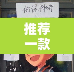 推荐一款“HHPoKer是不是有人用挂”其实确实有挂