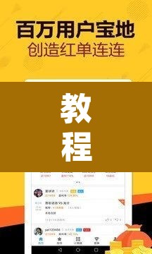教程开挂辅助“多乐跑得快助赢神器”其实确实有挂