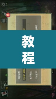 教程开挂辅助“微信开心麻将开挂神器下载”(透视挂)辅助透视教程