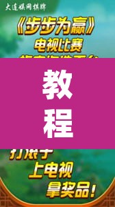 教程开挂辅助“微信开心麻将开挂神器下载	”(透视挂)辅助透视教程